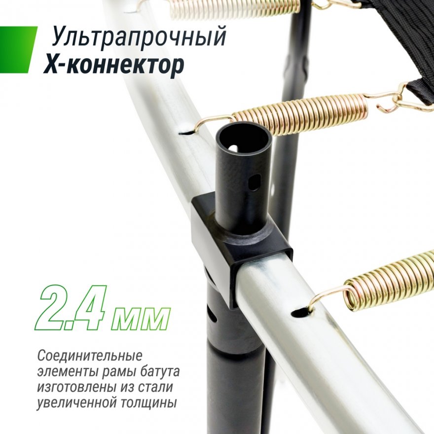 Батут с защитной сеткой UNIX line SUPREME GAME 8-16 ft Green - вид 2