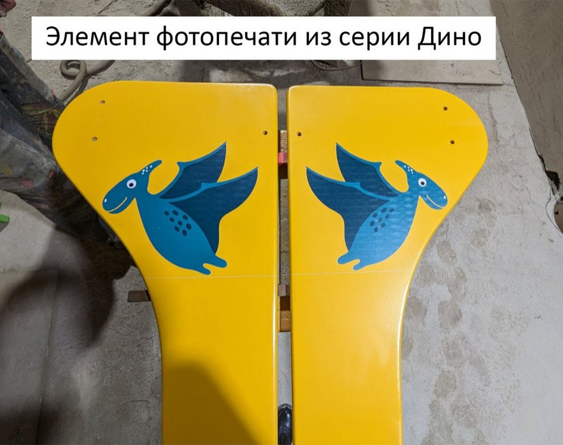 Детский игровой комплекс TORUDA Дино 02080 - вид 2