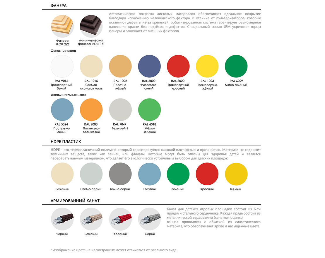 Горка Титан метеор 2 - вид 2