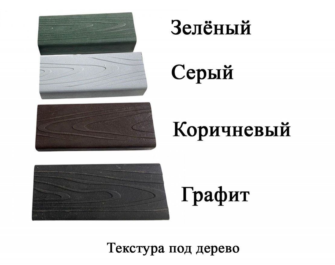 Скамья Планк без спинки - вид 2