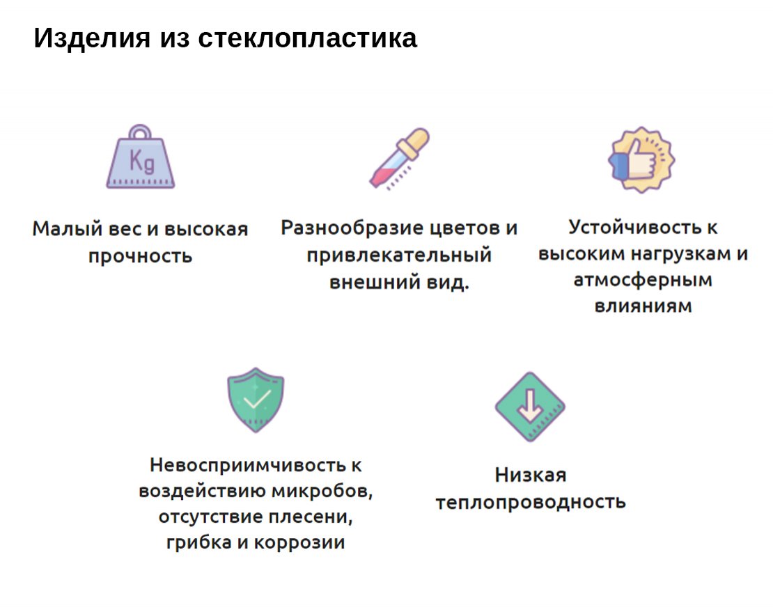 Скамья «Волна» с вазоном из стеклопластика - вид 2