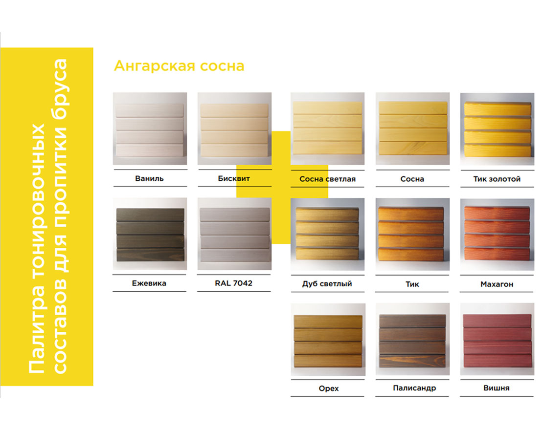 Стойка для информации 87012 - вид 3